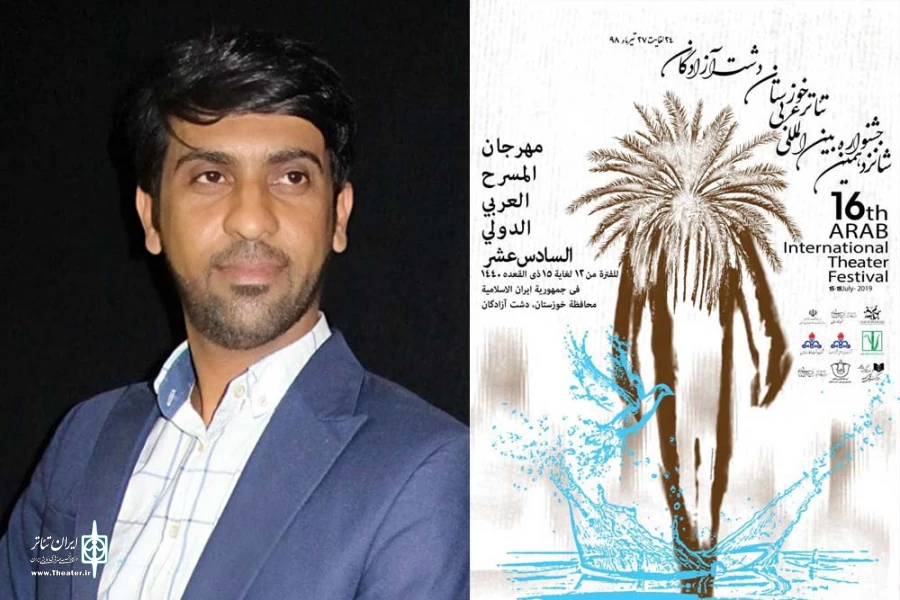 تئاتر عربی در سنتِ شفاهی و ادبیات بومی خوزستان ریشه دارد 2