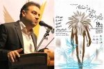 جشنواره بین المللی تئاتر عربی محفلی برای شناخت و نمایش دیدگاه‌ها، اندیشه‌ها و نیز فرهنگ غنی عربی است 2