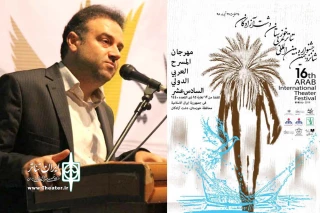 یادداشت رئیس انجمن هنرهای نمایشی خوزستان؛

جشنواره بین المللی تئاتر عربی محفلی برای شناخت و نمایش دیدگاه‌ها، اندیشه‌ها و نیز فرهنگ غنی عربی است