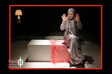 نمایش «سوفیای من»-کارگردان: فهیمه مدحتی-عکس:ایمان ریفی- پلاتو خانه فرهنگ بهبهان-تیرماه 98