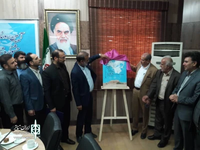 با حضور مدیرکل فرهنگ و ارشاد اسلامی خوزستان؛

مراسم رونمایی از پوستر سی و یکمین جشنواره تئاتر استان خوزستان برگزار شد