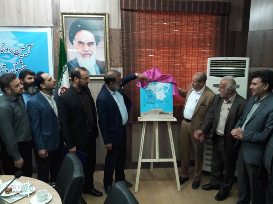مراسم رونمایی از پوستر سی و یکمین جشنواره تئاتر استان خوزستان برگزار شد 2
