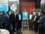 مراسم رونمایی از پوستر سی و یکمین جشنواره تئاتر استان خوزستان برگزار شد 3