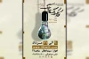 نمایش «کوچک با آرزوی بزرگ» در اهواز به روی صحنه رفت 2