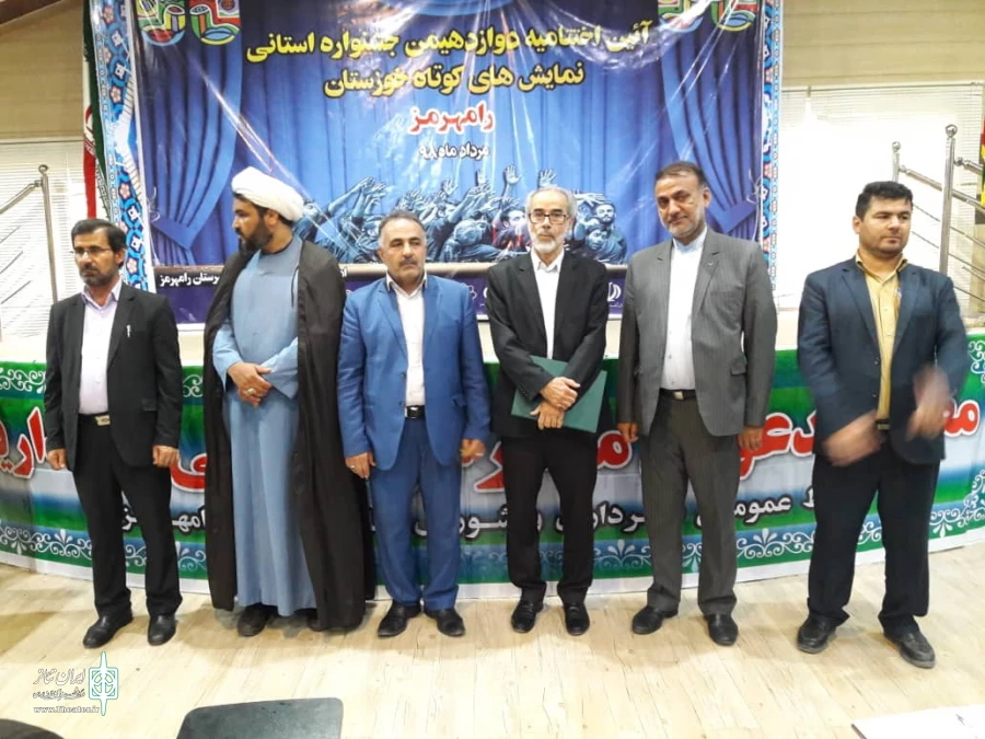 دوازدهمین جشنواره استانی نمایش های کوتاه خوزستان برترین‌های خود را شناخت 2