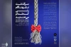 مرداد داغ تئاتر اهواز 2
