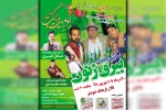 نمایش طنز «بیرق زنون» به مناسبت دهه ولایت در تالار فرهنگ شوشتر به روی صحنه رفت 2