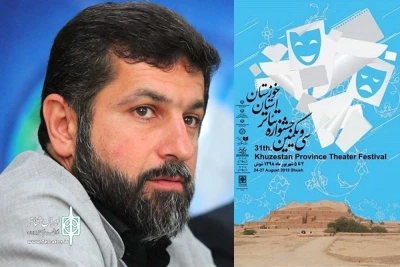 استاندار خوزستان:

جامعه تئاتر خوزستان از پشتوانه های قابل تامل و ارزشمندی برخوردار است