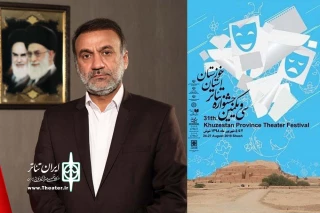 مدیرکل فرهنگ و ارشاد اسلامی خوزستان:

برگزاری جشنواره تئاتر استان خوزستان آغازی ست برای روییدن دوباره و رویش تعقل و گامی ست برای فردا