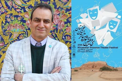 مدیرکل هنرهای نمایشی کشور:

برگزاری دوره جدید جشنواره تئاتر استانی نوید پویایی هنر تئاتر است