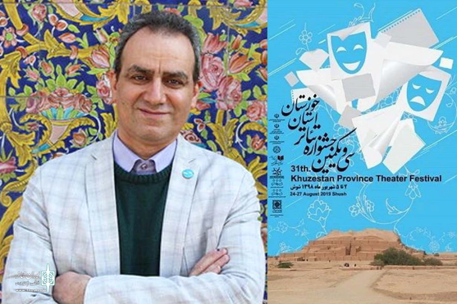 برگزاری دوره جدید جشنواره تئاتر استانی در هر استان نوید پویایی هنر تئاتر است 2