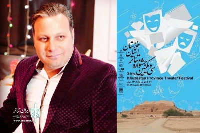 رئیس شورای راهبردی تئاتر خوزستان:

تئاتر خوزستان امروز حرکتش منطقی تر از دیروز است