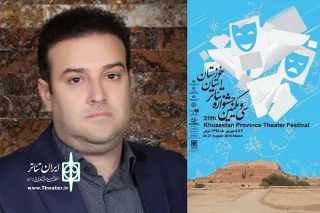 دبیر سی و یکمین جشنواره تئاتر استان خوزستان:

تئاتر باید از عقیمی در ارتباط با جذب مخاطب عام خود فارغ شود