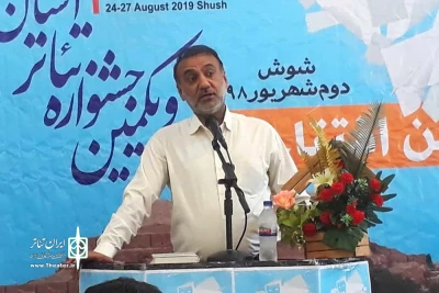 با حضور مدیر کل فرهنگ و ارشاد اسلامی خوزستان و هنرمندان تئاتر

آیین افتتاحیه سی و یکمین جشنواره ی تئاتر استان خوزستان برگزار شد