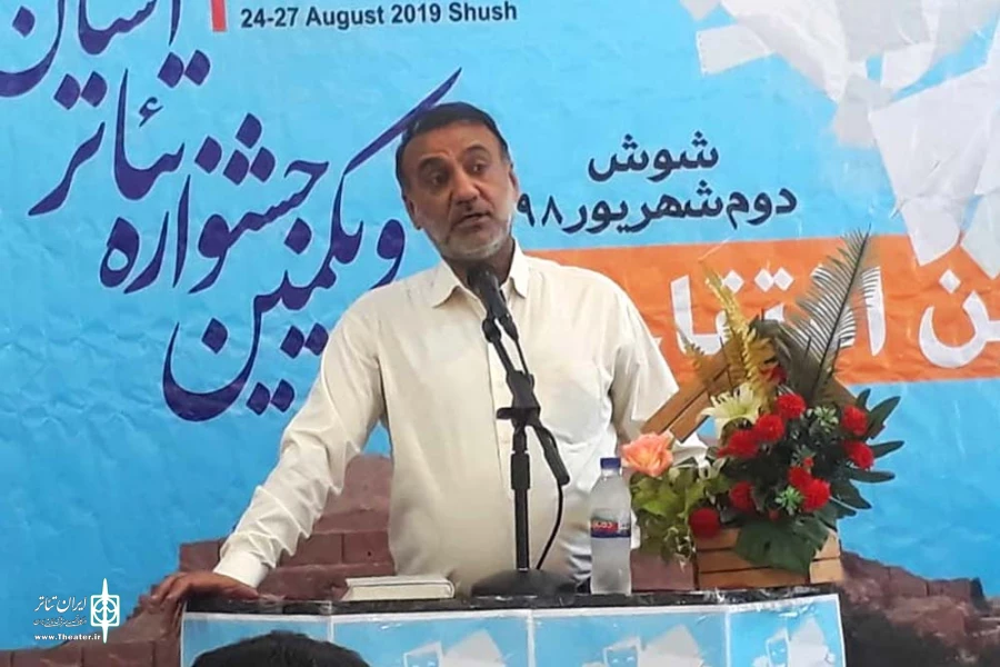 آیین افتتاحیه سی و یکمین جشنواره ی تئاتر استان خوزستان برگزار شد 2