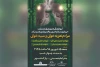 چهار مجلس تعزیه در بندر امام خمینی (ره) برگزار شد 2