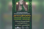چهار مجلس تعزیه در بندر امام خمینی (ره) برگزار شد 2