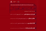 کمپ استانی آموزش تخصصی هنرهای نمایشی خوزستان آغاز به کار کرد 3