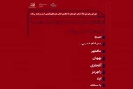 کمپ استانی آموزش تخصصی هنرهای نمایشی خوزستان آغاز به کار کرد 4