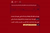 کمپ استانی آموزش تخصصی هنرهای نمایشی خوزستان آغاز به کار کرد 5