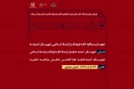 کمپ استانی آموزش تخصصی هنرهای نمایشی خوزستان آغاز به کار کرد 5