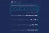 کمپ استانی آموزش تخصصی هنرهای نمایشی خوزستان آغاز به کار کرد 7