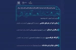کمپ استانی آموزش تخصصی هنرهای نمایشی خوزستان آغاز به کار کرد 7
