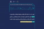کمپ استانی آموزش تخصصی هنرهای نمایشی خوزستان آغاز به کار کرد 9
