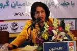 نشست خبری عوامل نمایش «شاپرک خانم» در بندرماهشهر برگزار شد 3