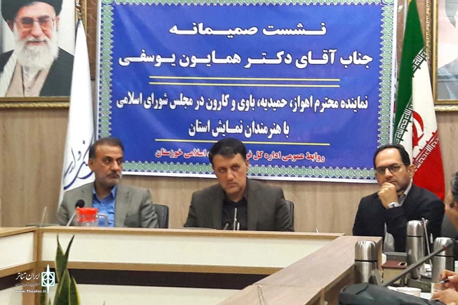 نشست نماینده مردم اهواز در مجلس شورای اسلامی با هنرمندان نمایش اهواز برگزار شد 3