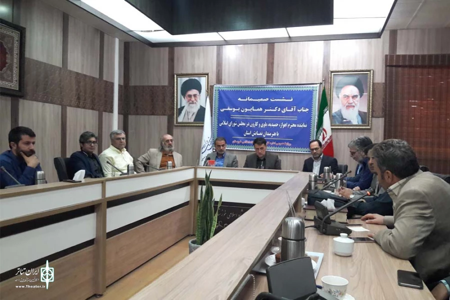 نشست نماینده مردم اهواز در مجلس شورای اسلامی با هنرمندان نمایش اهواز برگزار شد 4