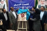 رونمایی از پوستر سومین سوگواره ملی تئاتر میدانی و تعزیه اربعین حسینی-اهواز-مهرماه 98