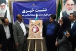 رونمایی از پوستر سومین سوگواره ملی تئاتر میدانی و تعزیه اربعین حسینی-اهواز-مهرماه 98