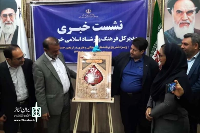 رونمایی از پوستر سومین سوگواره ملی تئاتر میدانی و تعزیه اربعین حسینی-اهواز-مهرماه 98