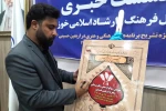 رونمایی از پوستر سومین سوگواره ملی تئاتر میدانی و تعزیه اربعین حسینی-اهواز-مهرماه 98