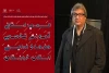کارگاه های تخصصی آموزش هنرهای نمایشی در امیدیه برگزار می شود 2