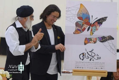 با حضور مسئولین و هنرمندان تئاتر استان خوزستان برگزار شد

رونمایی از پوستر نمایش «شاپرک خانوم» در بندرماهشهر