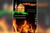 نمایش «اعتراف نابخشوده» در فرهنگسرای مهدیه شهرستان کارون به روی صحنه رفت 2