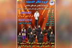 نمایش «تراژدی پروانه» در پلاتو شهید حیاری شهرستان شوش به روی صحنه می رود 2