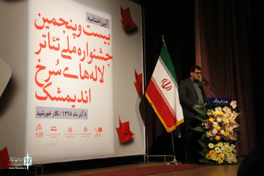 «داهول»  و «من دیگه از تاریک نمی ترسم»  5