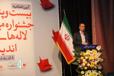 مدیرکل هنرهای نمایشی کشور:

جشنواره تئاتر لاله های سرخ اندیمشک بر اساس حماسه مقاومت شکل گرفت