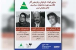 دو اثر از خوزستان در هفتمین جشنواره سراسری تئاتر خیابانی ارس پذیرفته شدند 4