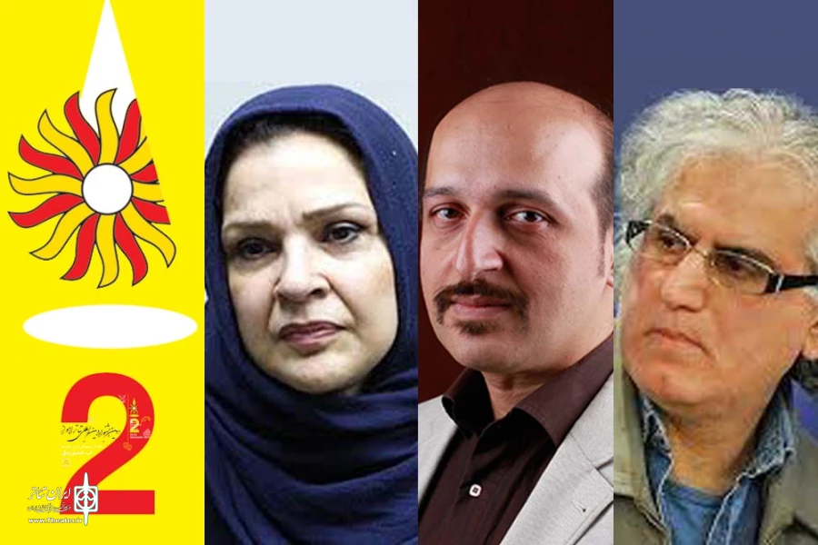 داوران بخش صحنه ای دومین جشنواره ملی تئاتر اهواز معرفی شدند 2