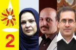 داوران بخش صحنه ای دومین جشنواره ملی تئاتر اهواز معرفی شدند 2