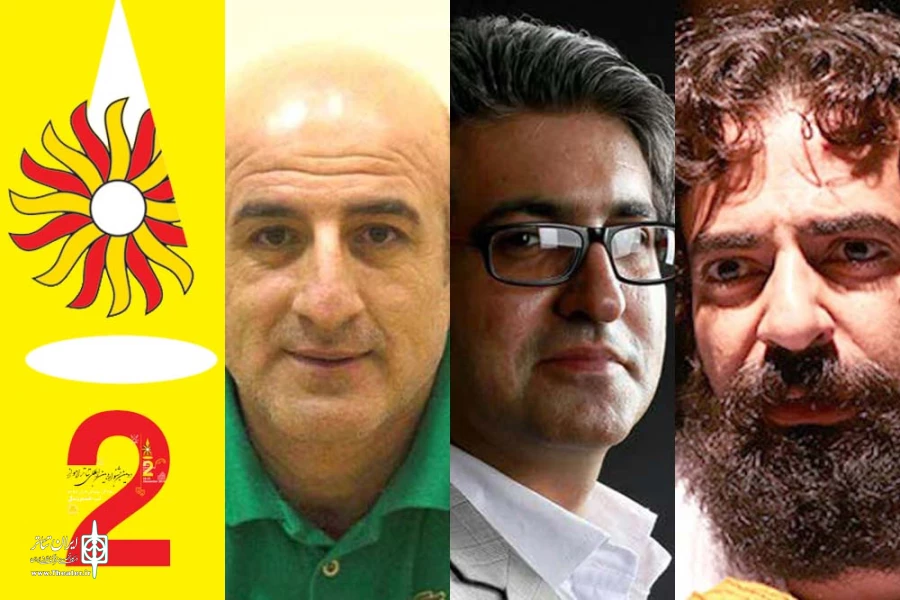 داوران بخش خیابانی دومین جشنواره ملی تئاتر اهواز معرفی شدند 2