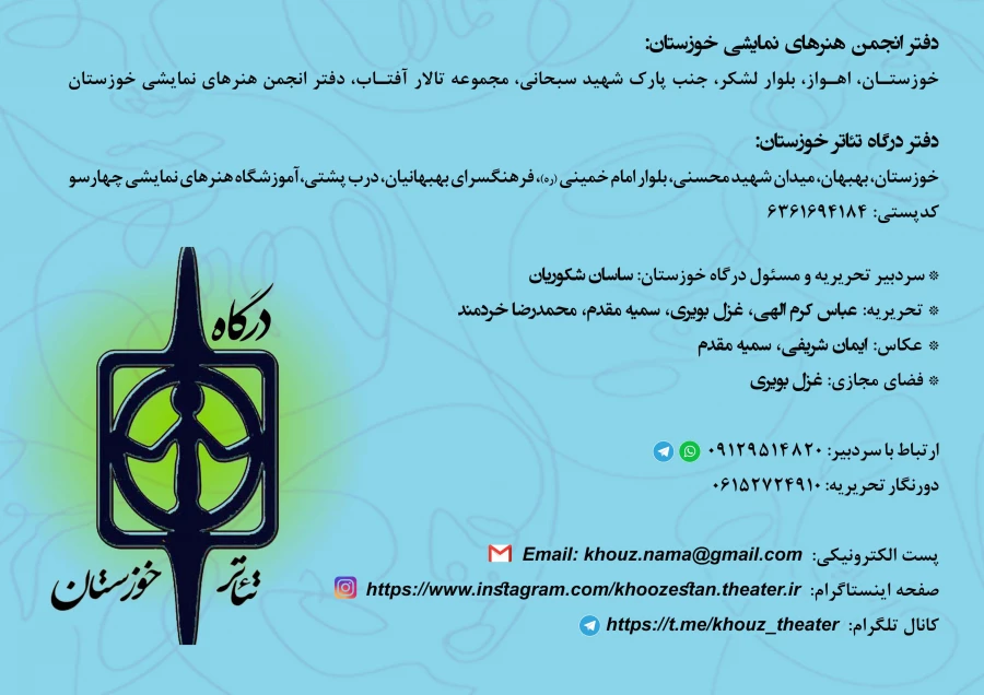 ارتباط با ما