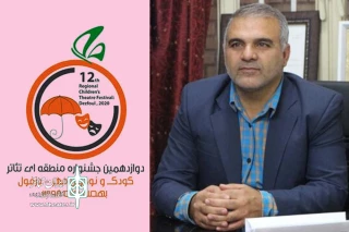 دبیر دوازدهمین دوره  جشنواره خبر داد

آثار بخش صحنه‌ای جشنواره منطقه‌ای تئاتر کودک و نوجوان مهر دزفول انتخاب شدند
