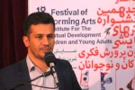 هجدهمین جشنواره هنرهای نمایشی کانون خوزستان در اهواز آغاز شد 2