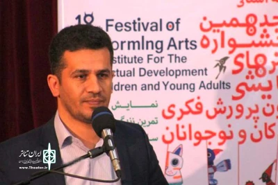 با حضور مسئولین و هنرمندان هنرهای نمایشی خوزستان؛

هجدهمین جشنواره هنرهای نمایشی کانون خوزستان در اهواز آغاز شد