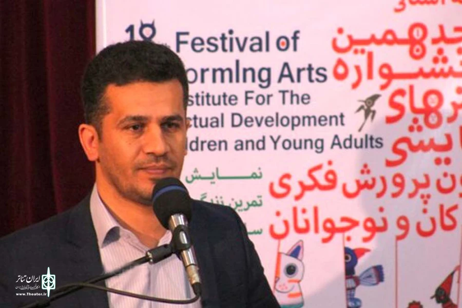 هجدهمین جشنواره هنرهای نمایشی کانون خوزستان در اهواز آغاز شد 2